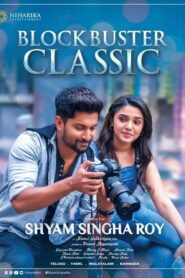 Shyam Singha Roy (2021) Sinhala Subtitle | සිංහල උපසිරැසි සමඟ