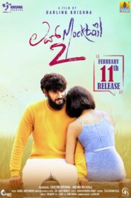 Love Mocktail 2 (2022) Sinhala Subtitle | සිංහල උපසිරැසි සමඟ
